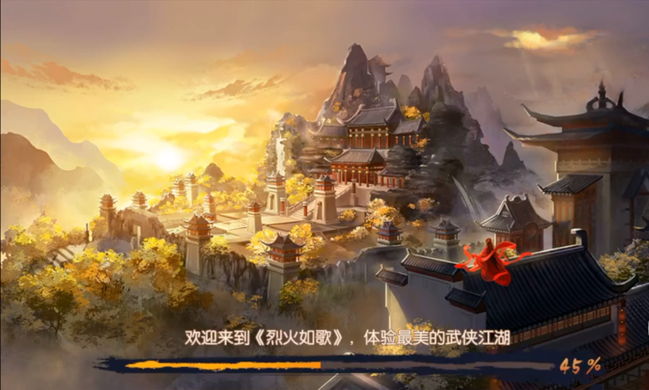 烈火如歌游戏手机版绝世神兵在哪里 具体位置阐述截图