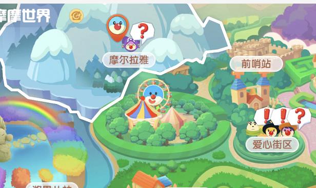 摩尔庄园游戏手机版占卜效果指引 占卜应该去哪里截图