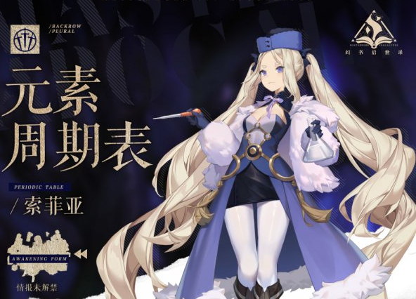 幻书启世录暗雾迷域怎么打 暗雾迷域打法教程截图