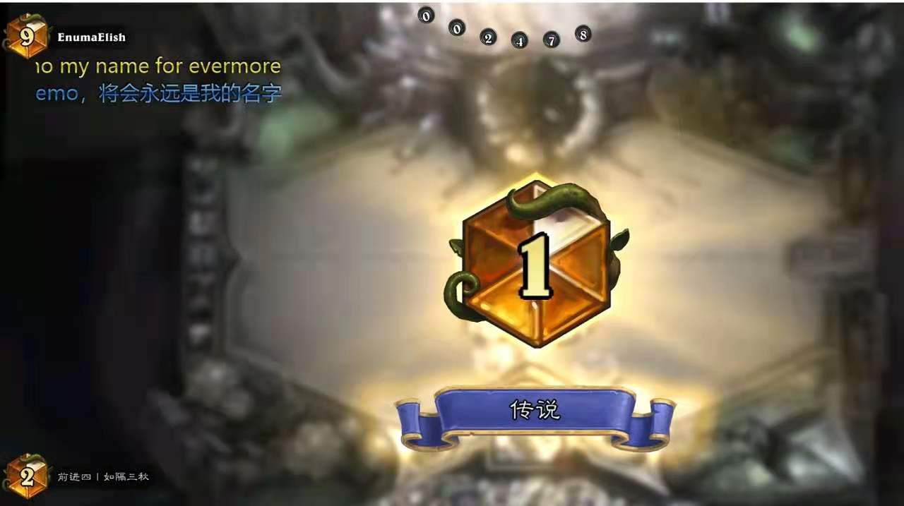 炉石传说国际服宇宙牧怎么玩 宇宙牧玩得厉害有没有技巧截图