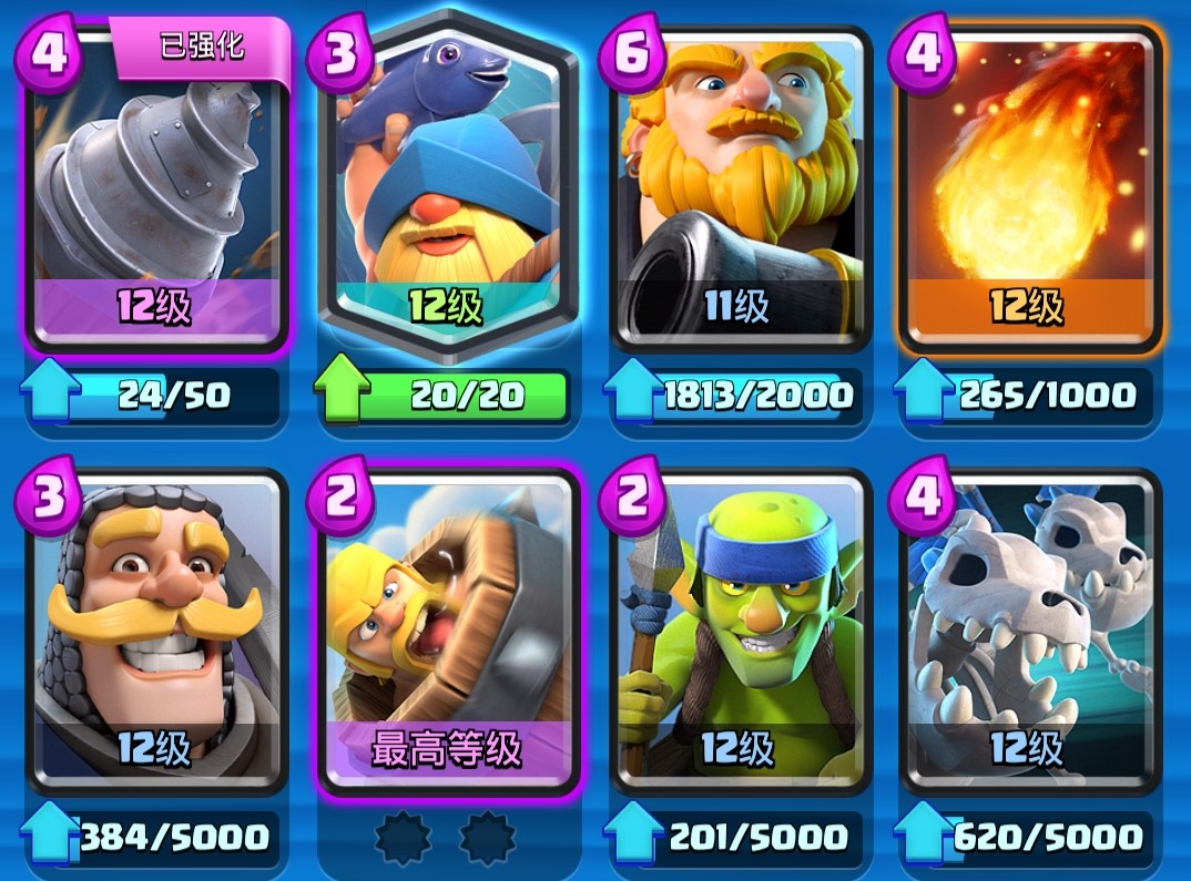 皇室战争新卡哥布林钻机的卡组有哪几款 钻机卡组分享截图