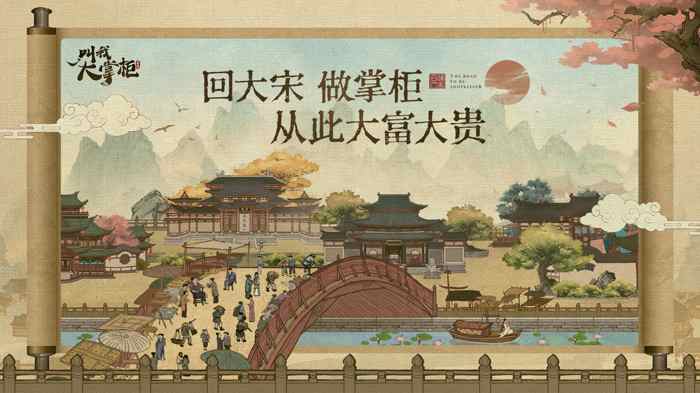 苹果小游戏榜单合集 2021精品游戏手机版分享截图