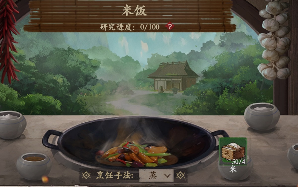 镖人游戏手机版怎么烹饪 烹饪又有没有作用截图
