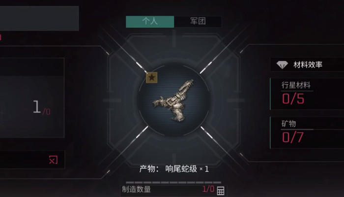 星战前夜无烬星河挖矿星系怎么选 挖矿星系选择技巧解析截图