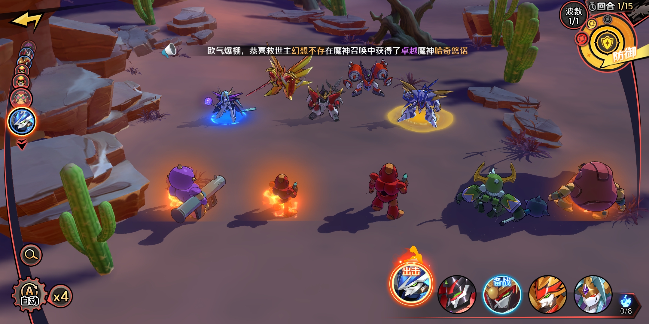 魔神英雄传战斗技巧有哪几款 战斗技巧盘点截图