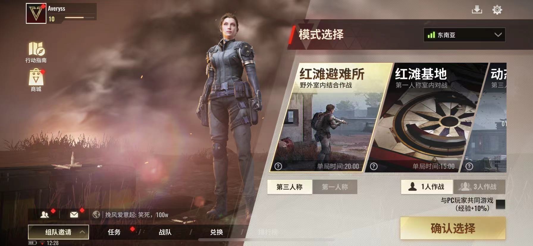 逃离塔科夫如何快速升级 升级小技巧截图