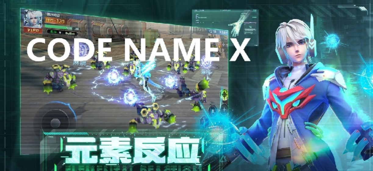CODENAMEX游戏手机版什么时候公测 公测时间盘点截图