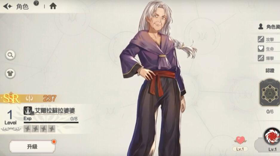 盾之勇者成名录浪潮RISE值不值得抽 抽卡方法技巧截图