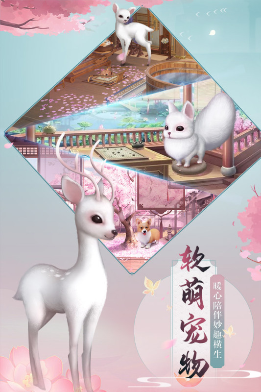 兰陵王妃游戏手机版主线教程 兰陵王妃主线任务怎么完成截图