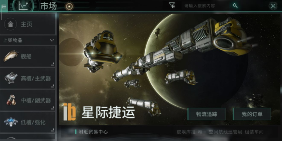 星战前夜无烬星河需要刷初始号么 无烬星河初始号刷取建议截图