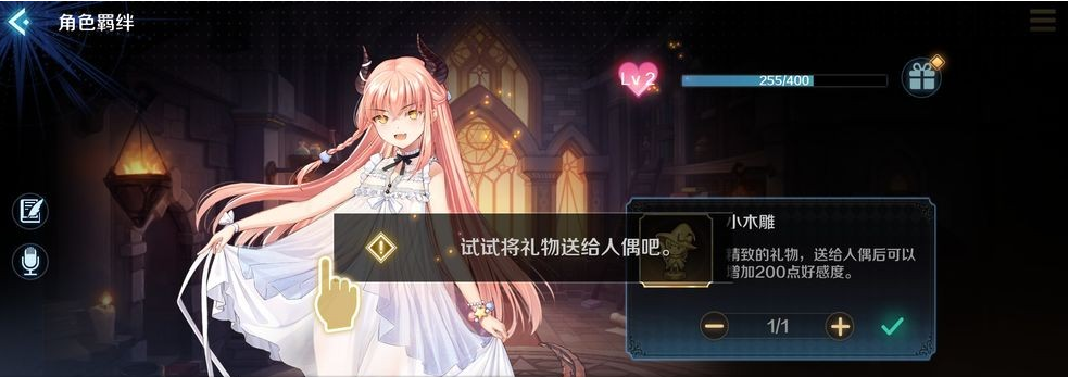 复苏的魔女凤凰厉害吗 复苏的魔女凤凰强度分析截图