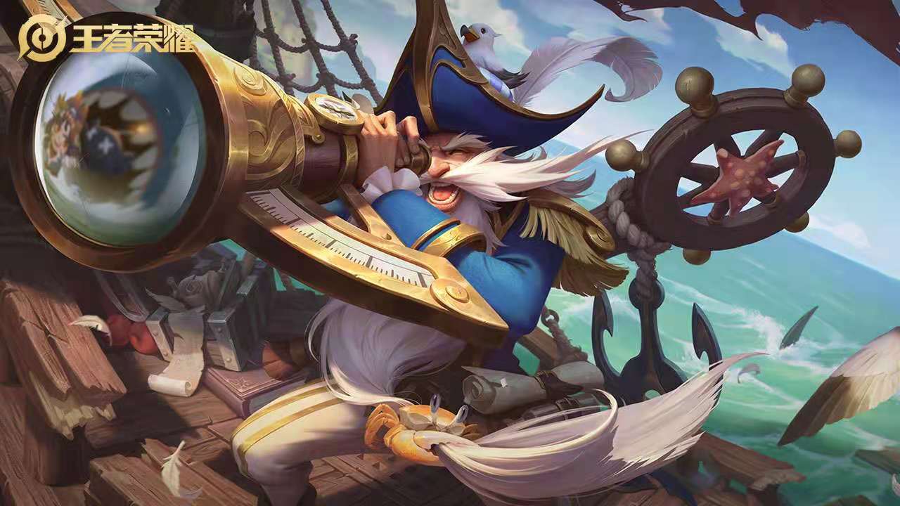 王者荣耀S24风暴龙王和风暴先锋改动 先锋改动有哪几款截图