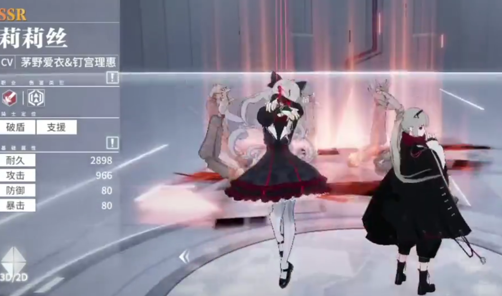 终末阵线伊诺贝塔莉莉丝怎么样 莉莉丝强度测评截图