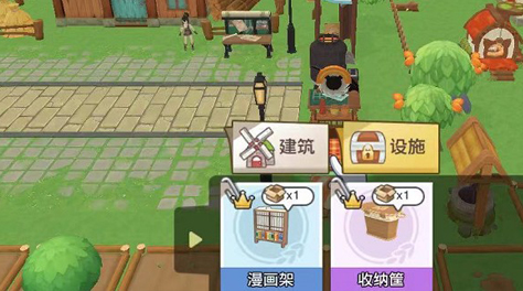 四季物语收纳筐有没有用 收纳筐作用指引截图