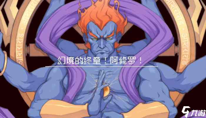 战魂铭人赤耀加农拉比技能怎么样 加农拉比角色强度分析截图