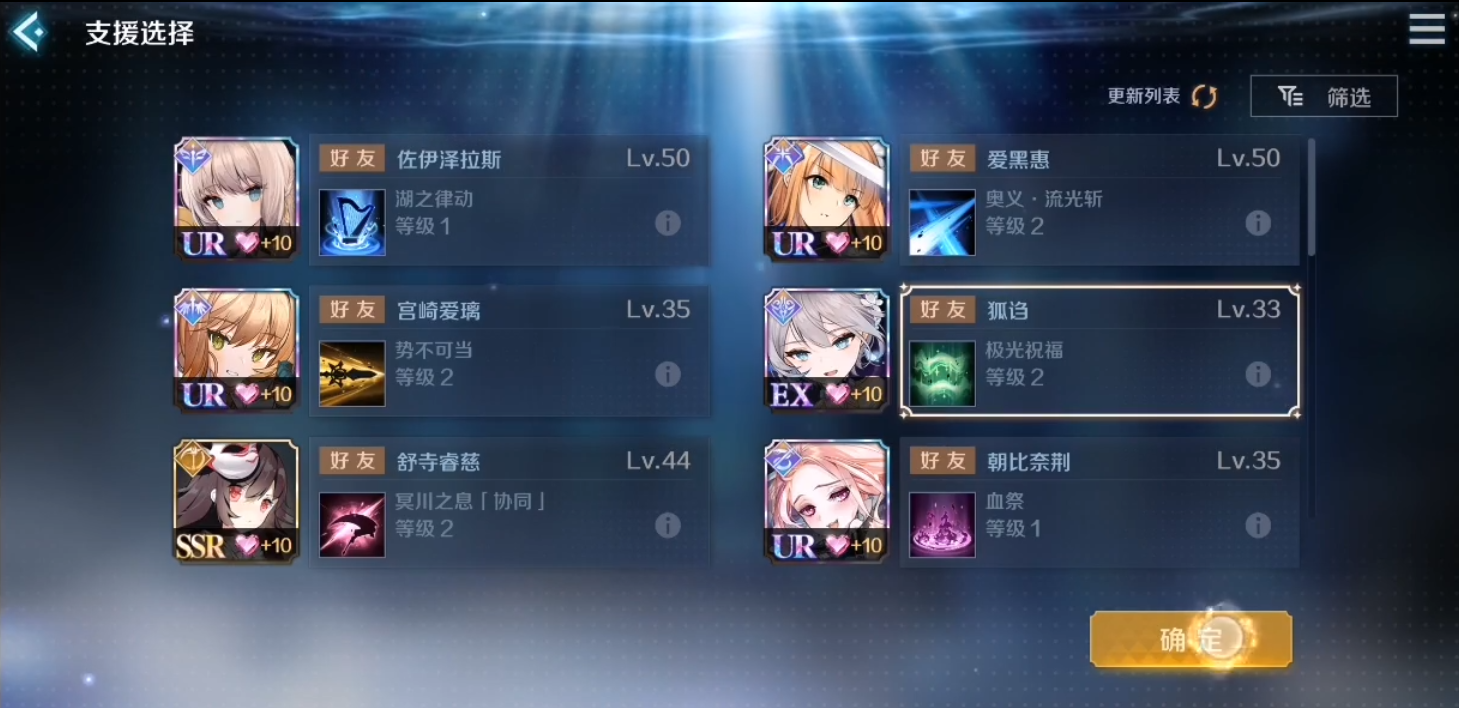 复苏的魔女技能怎么换 复苏的魔女技能更换教程截图