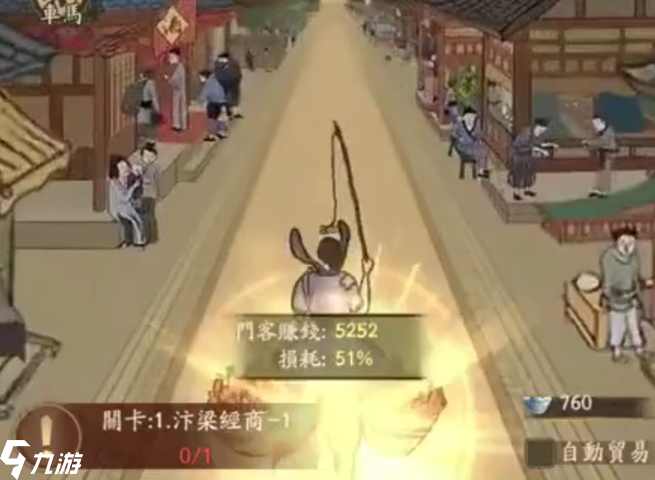 叫我大掌柜副本怎么打 副本通关小技巧截图
