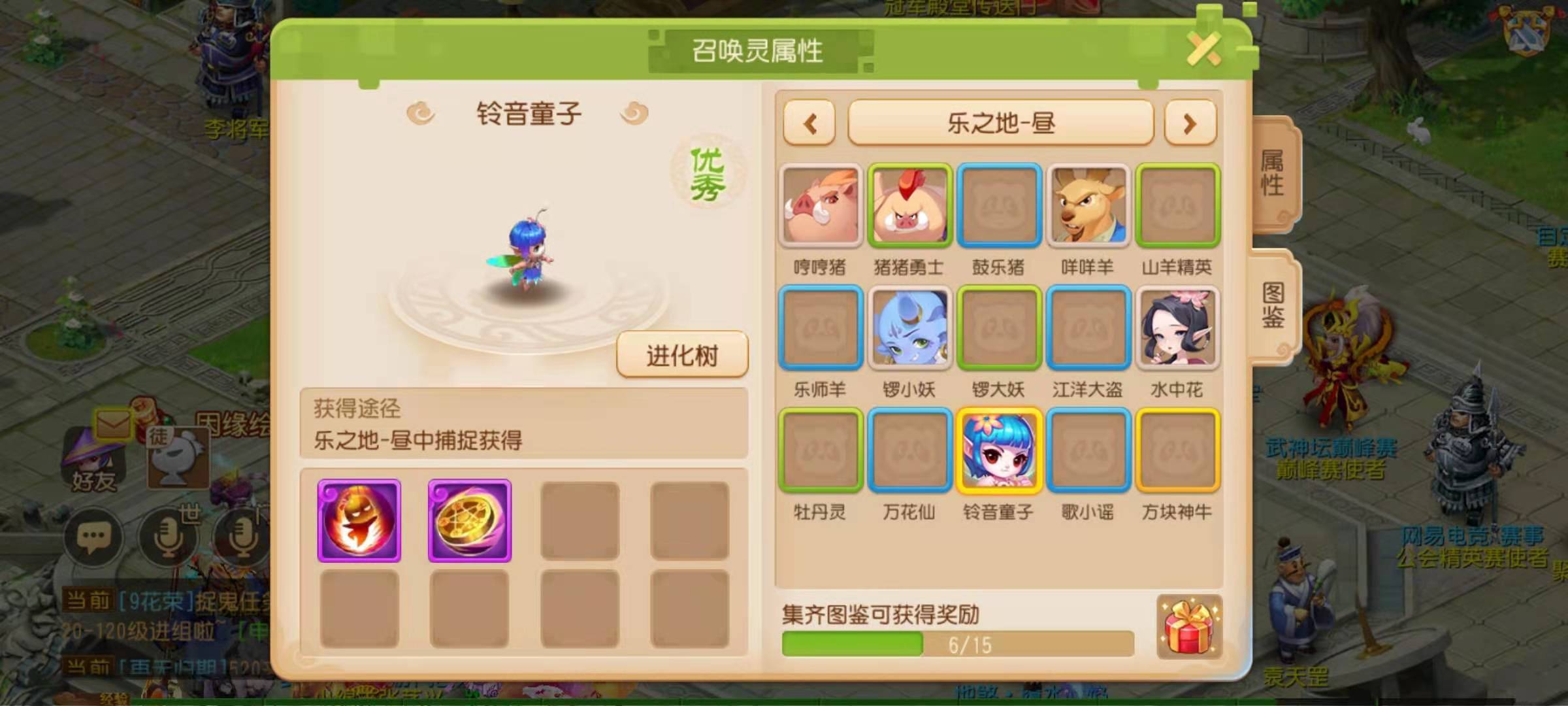 梦幻西游游戏手机版探险者之旅第一期阵容分享 探险者之旅怎么玩截图