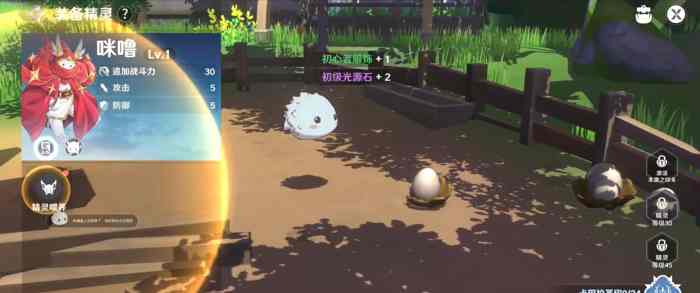 梦幻岛传说在哪下载 梦幻岛传说下载攻略截图