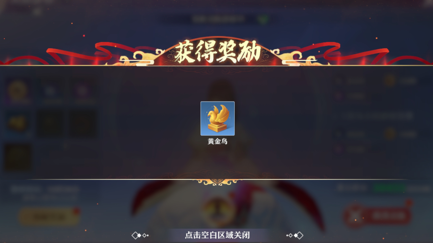 梦幻新诛仙怎么睡觉 梦幻新诛仙睡觉教程截图