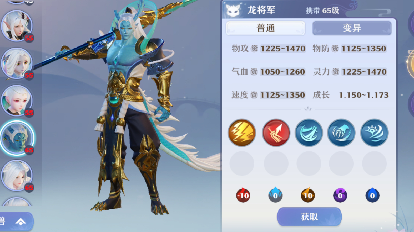 梦幻新诛仙灵兽怎么加点 梦幻新诛仙灵兽加点教程截图