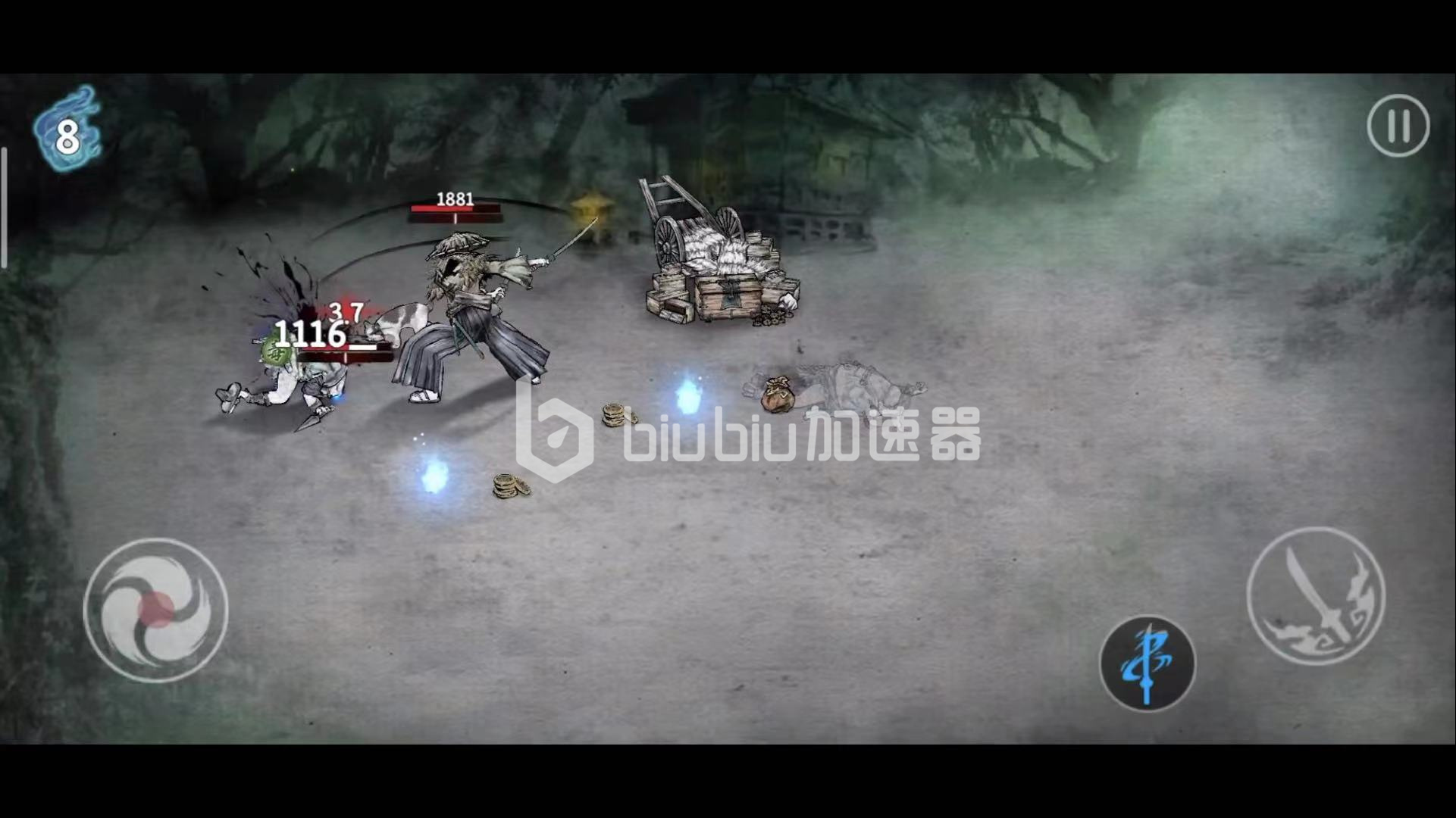 浪人末代武士高级装备选哪些 浪人末代武士装备选择截图
