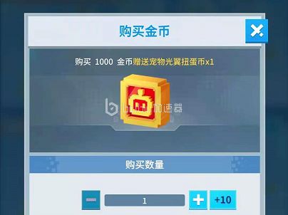 比特大爆炸宠物排行 三大传说宠物助你闯关截图