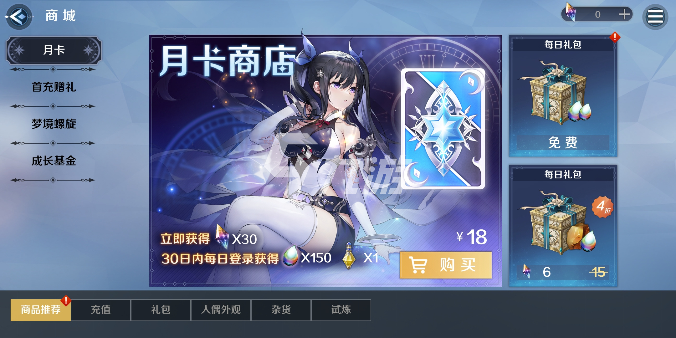 复苏的魔女灵魂怎么获得 灵魂获取方法概览截图