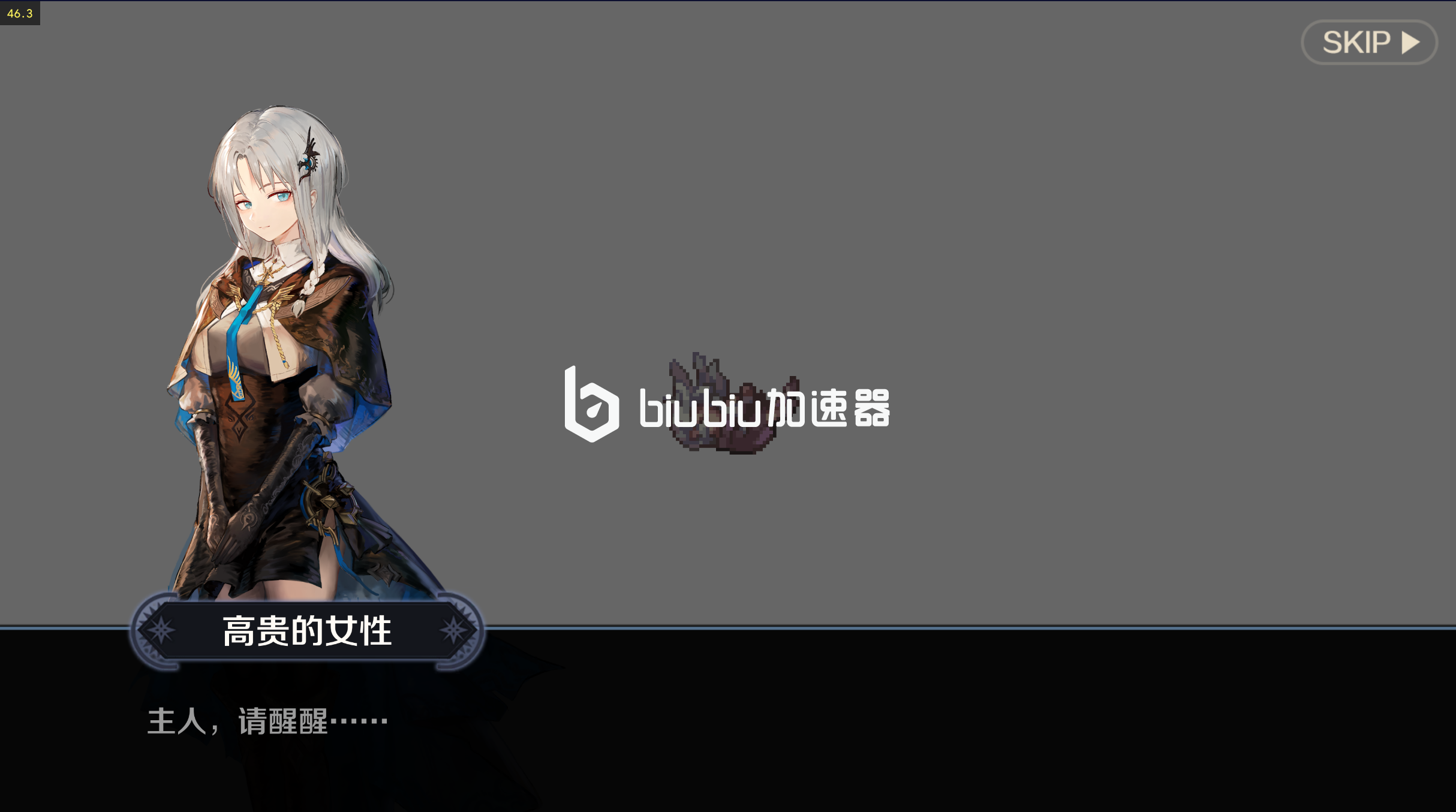 复苏的魔女人偶如何重生 人偶重生方法盘点截图