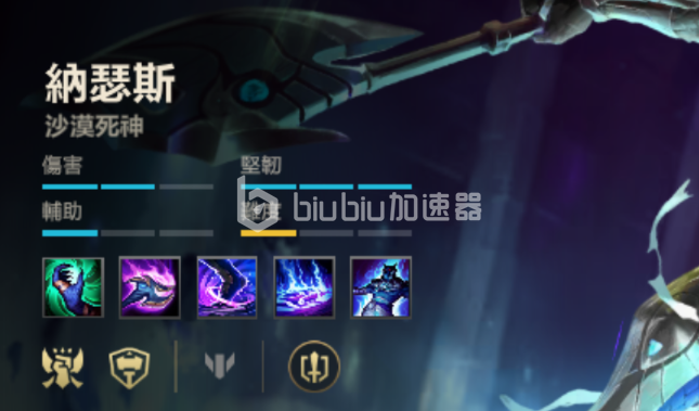 英雄联盟游戏手机版狗头怎么玩 狗头玩法教程截图