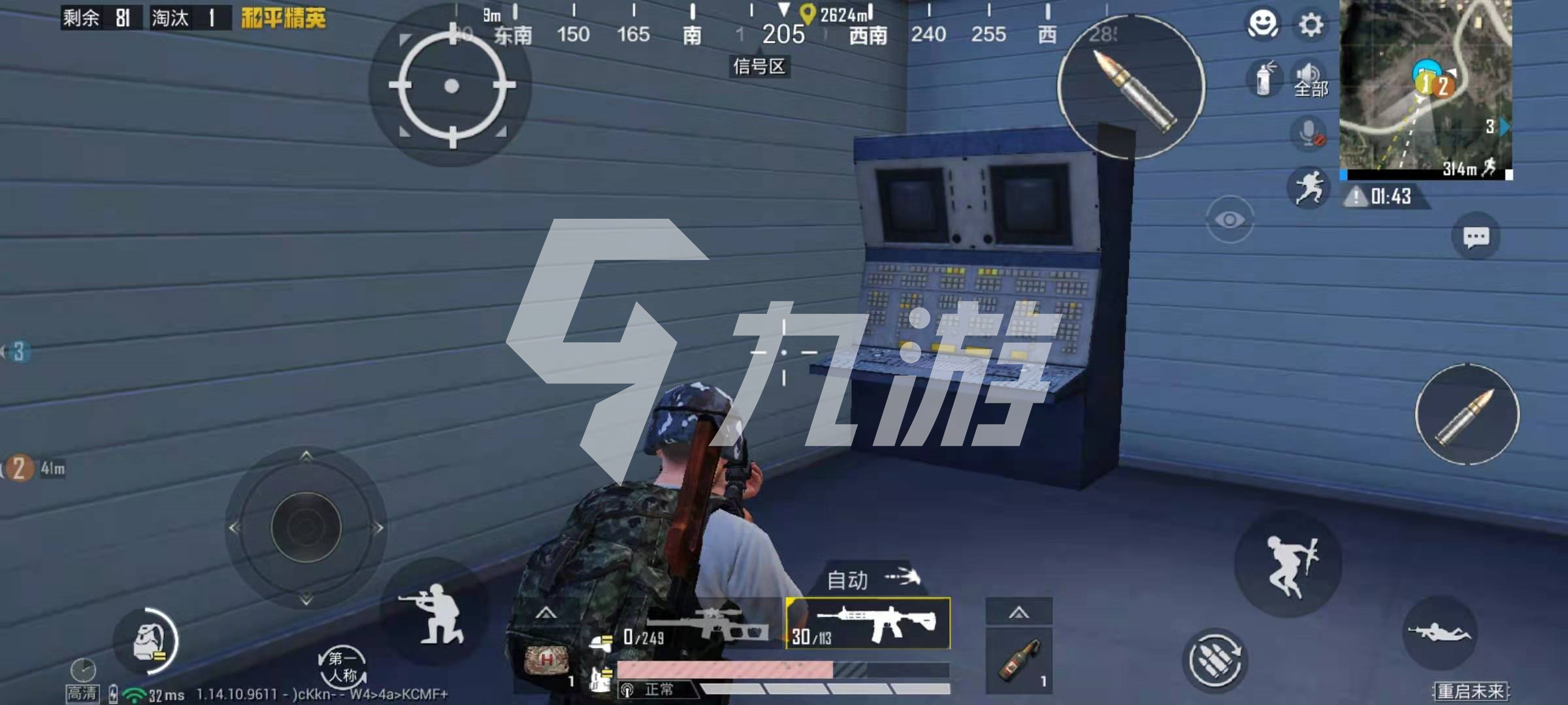 和平精英SS14枪械分享 SS14什么枪械厉害截图