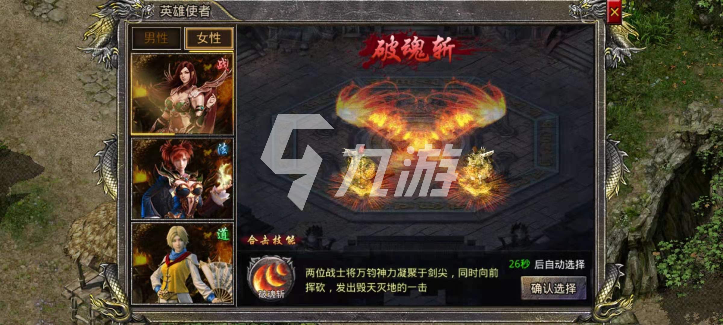 热血合击战士PK怎么玩 战士PK技巧盘点截图