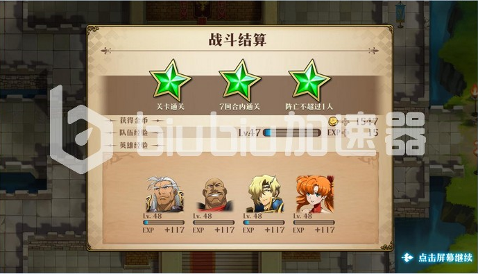 梦幻模拟战怎么组队合适 梦幻模拟战组队指南截图