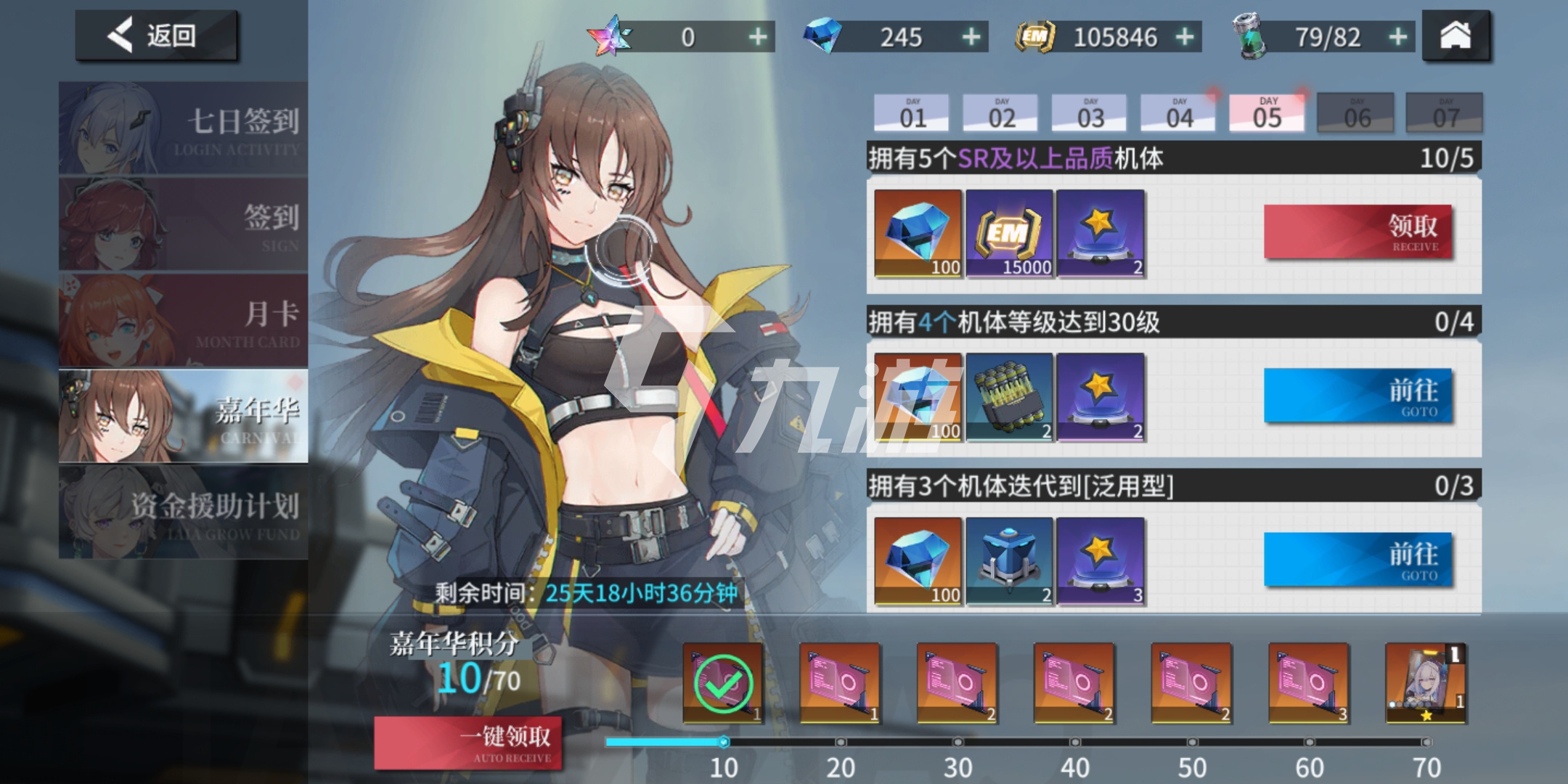 空匣人型嘉年华怎么玩 嘉年华玩法盘点截图