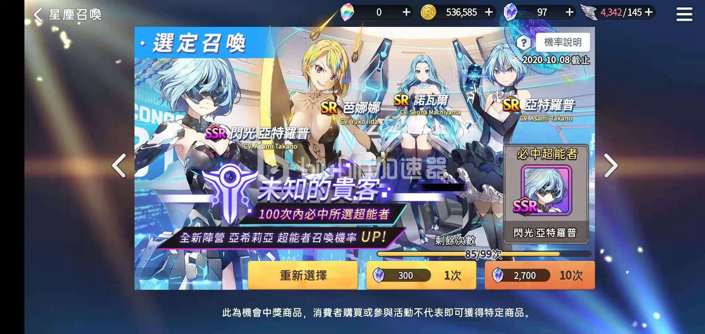 少女平和有没有英雄 少女平和英雄角色盘点截图