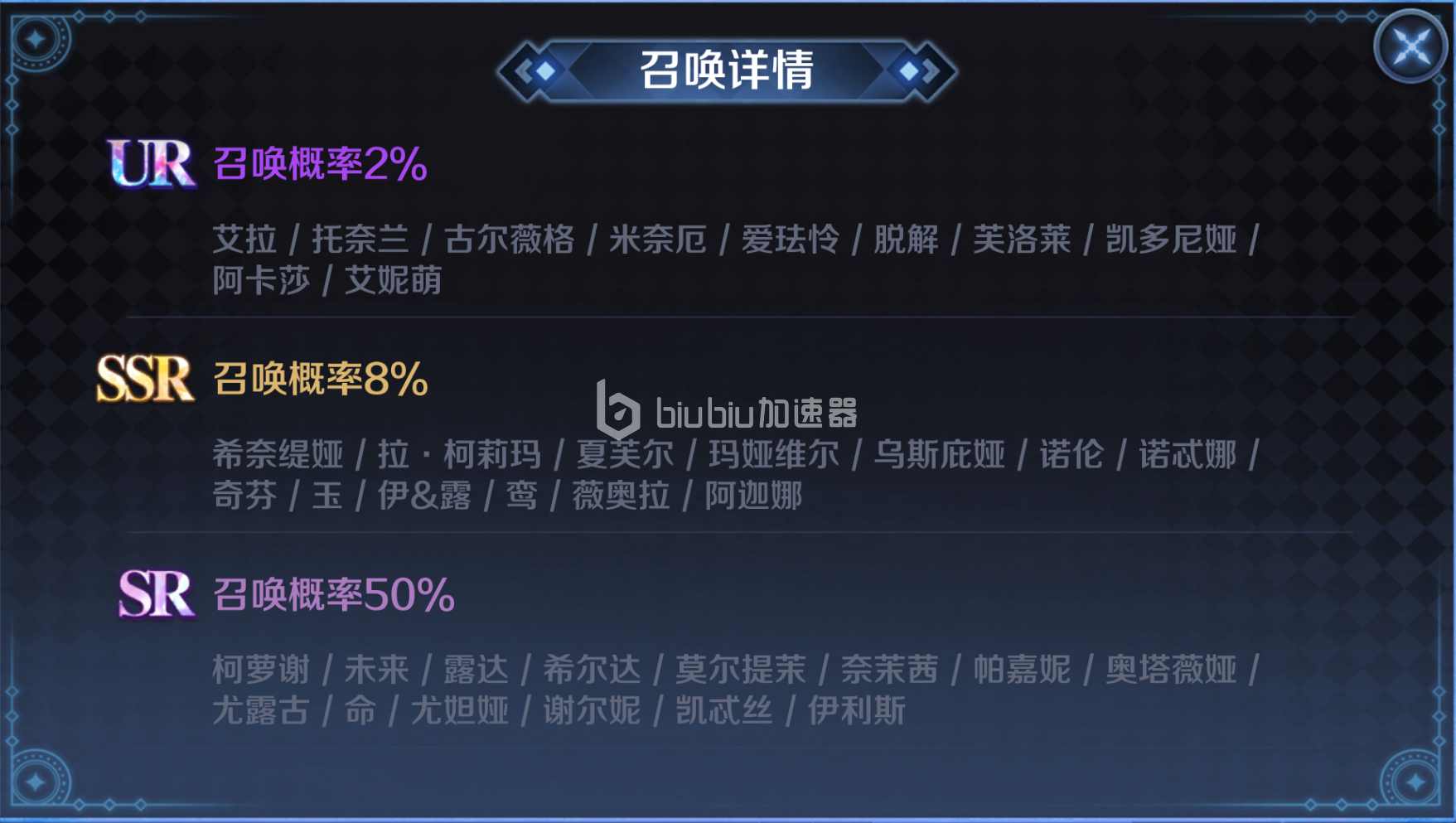 复苏的魔女艾莉西亚怎么获得 艾莉西亚获得方法盘点截图