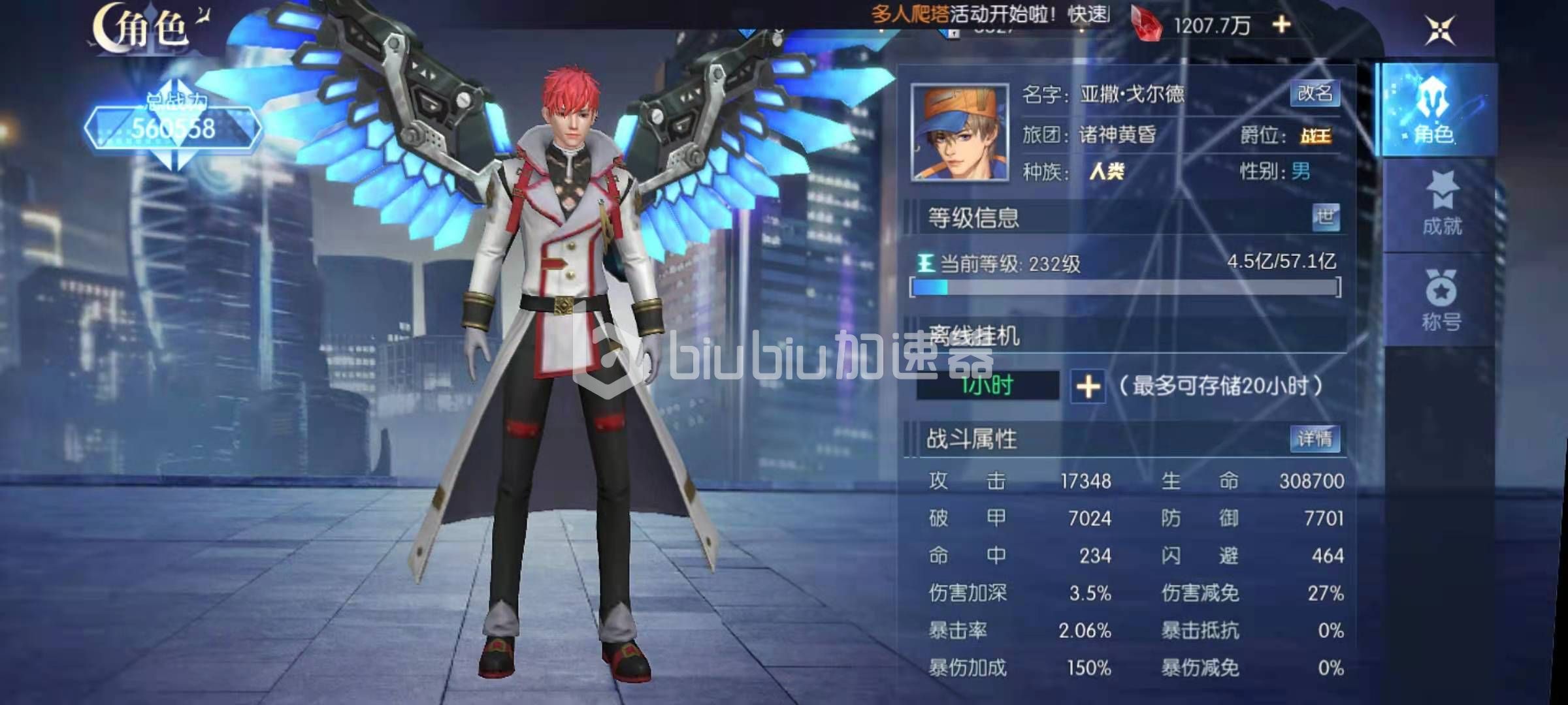 暮光起源人类怎么玩 人类玩法详细盘点截图
