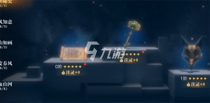新盗墓笔记噩梦终焉副本怎么过 噩梦终焉副本教程截图