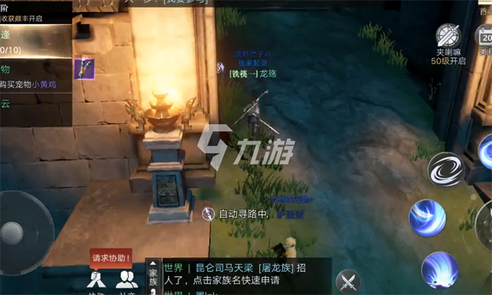 新盗墓笔记龙脉寻宝怎么玩 龙脉寻宝玩法教程截图