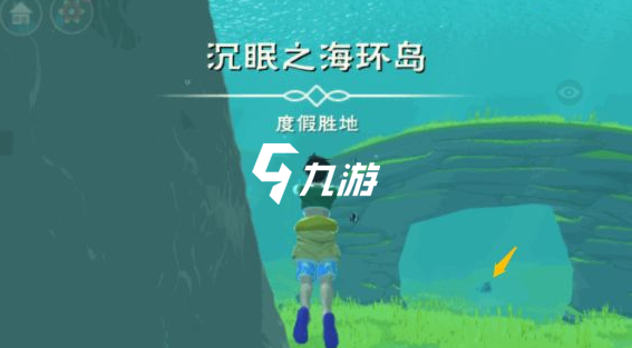 创造与魔法沉眠之海怎么走 沉眠之海具体教程盘点截图