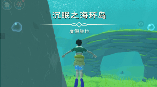 创造与魔法大海星沉眠之海位置在哪 沉眠之海地点寻找技巧截图