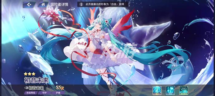 伊甸园的骄傲初音怎么样 初音强度盘点截图