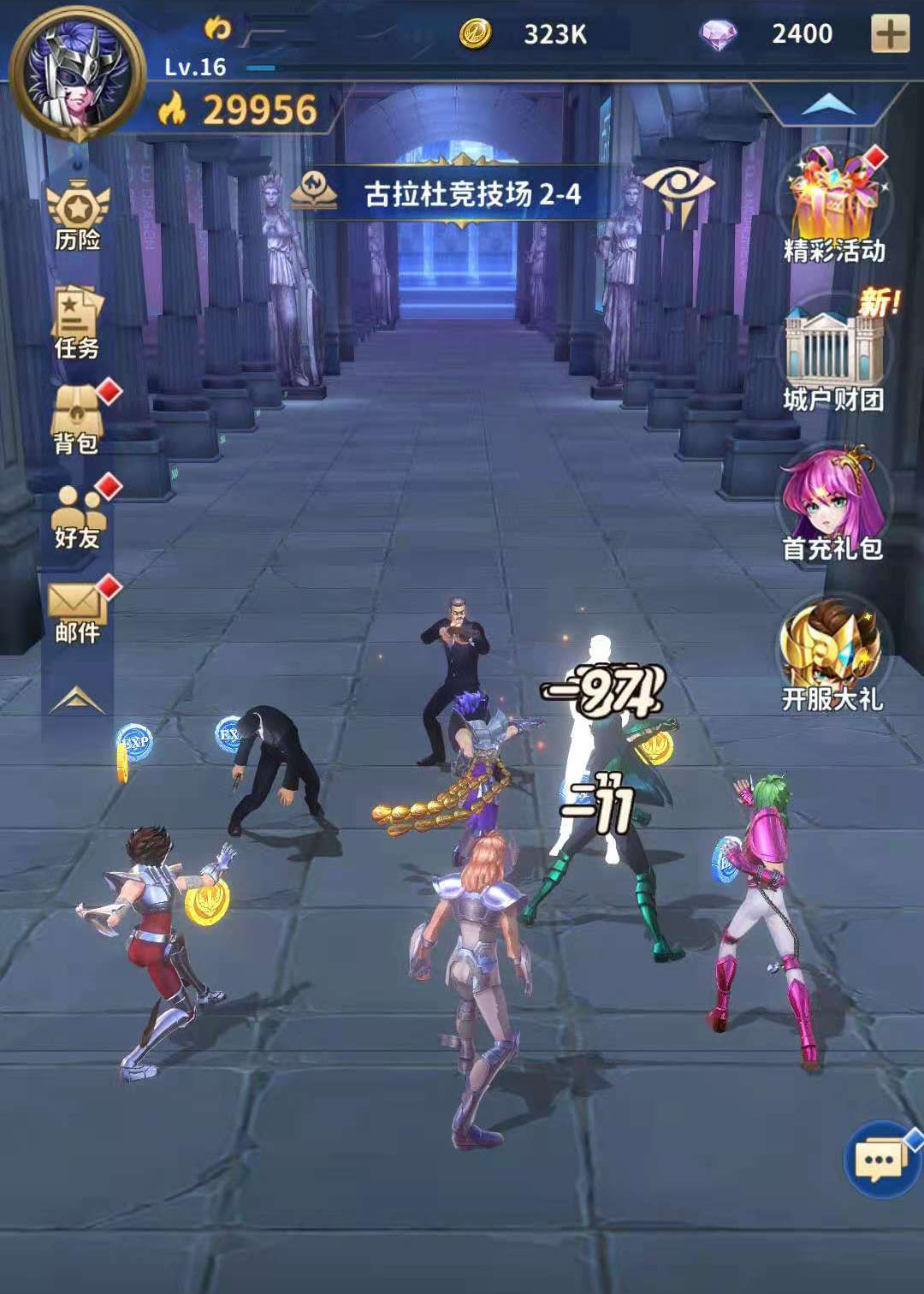 圣斗士星矢正义传说杂兵怎么清理 杂兵清理教学截图