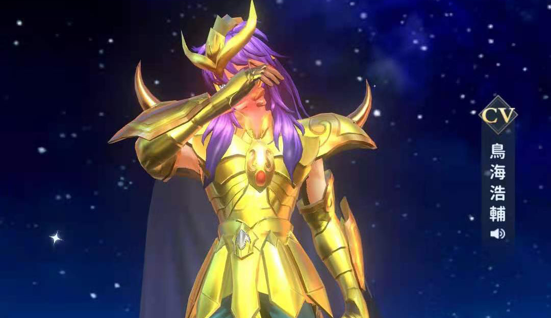 圣斗士星矢正义传说黄金圣斗士箱选哪些 圣斗士箱选择指南截图