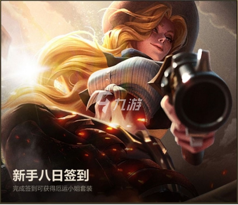 英雄联盟游戏手机版开服活动有哪几款 开服活动介绍截图
