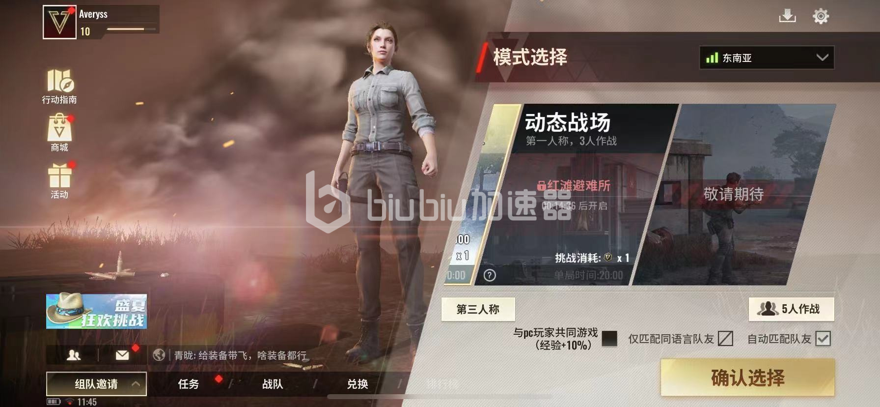 逃离塔科夫国际服动态战场怎么无损逃离 动态战场逃离方法截图