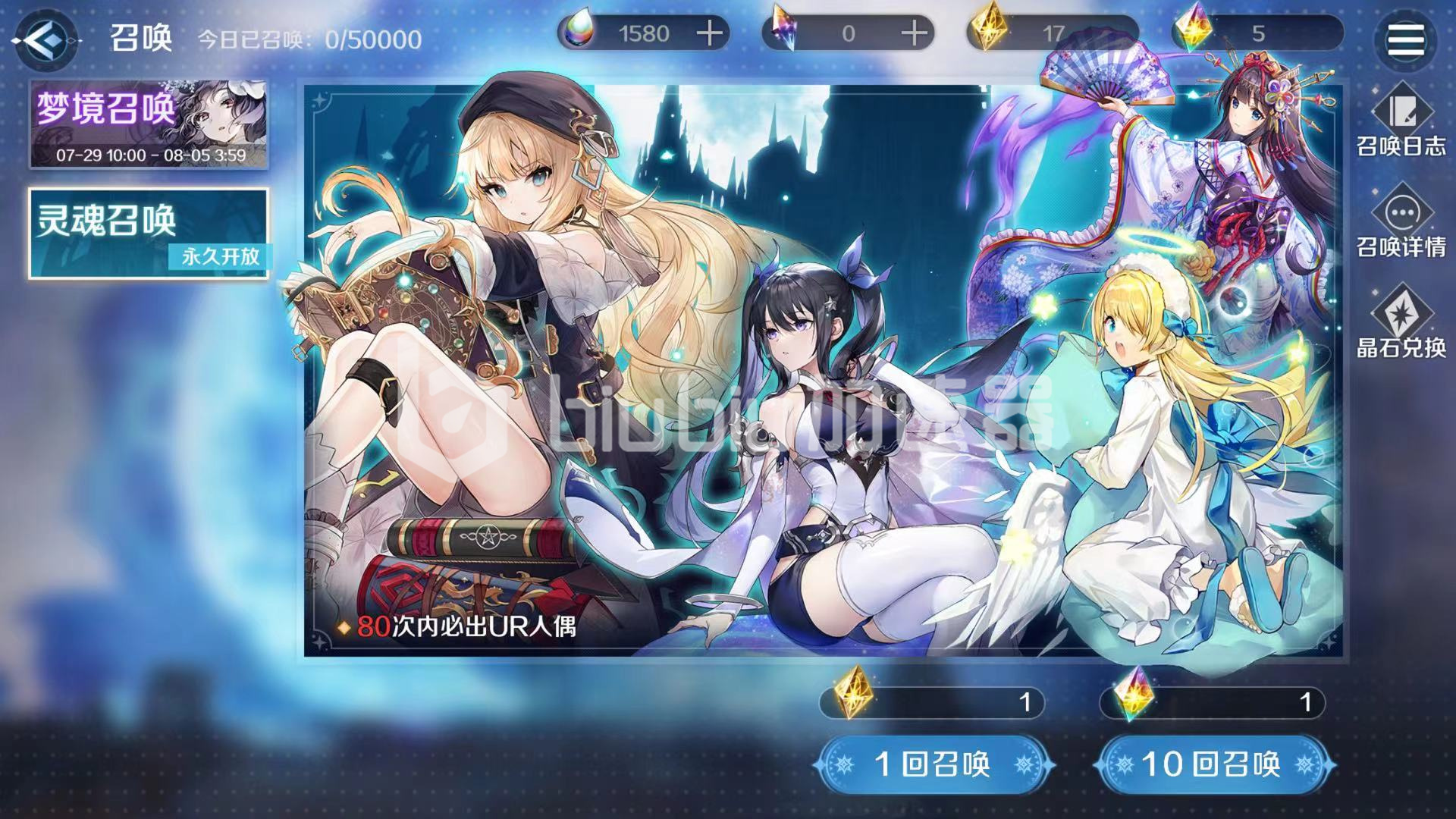 复苏的魔女夏尔怎么获得 夏尔获取教程截图