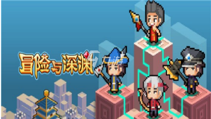 冒险与深渊狂战士怎么样 狂战士测评截图