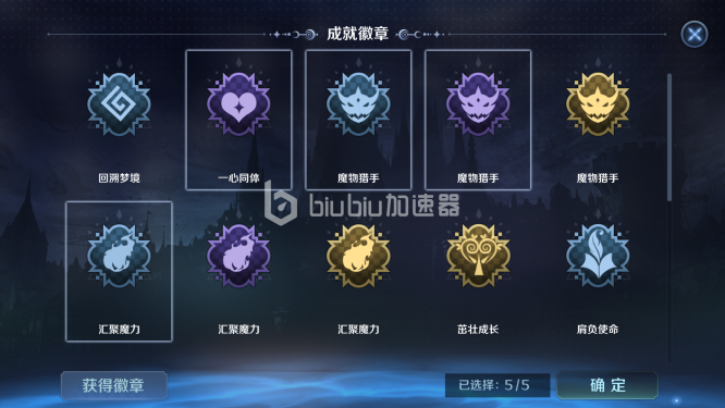 复苏的魔女好友怎么加 好友添加教程截图