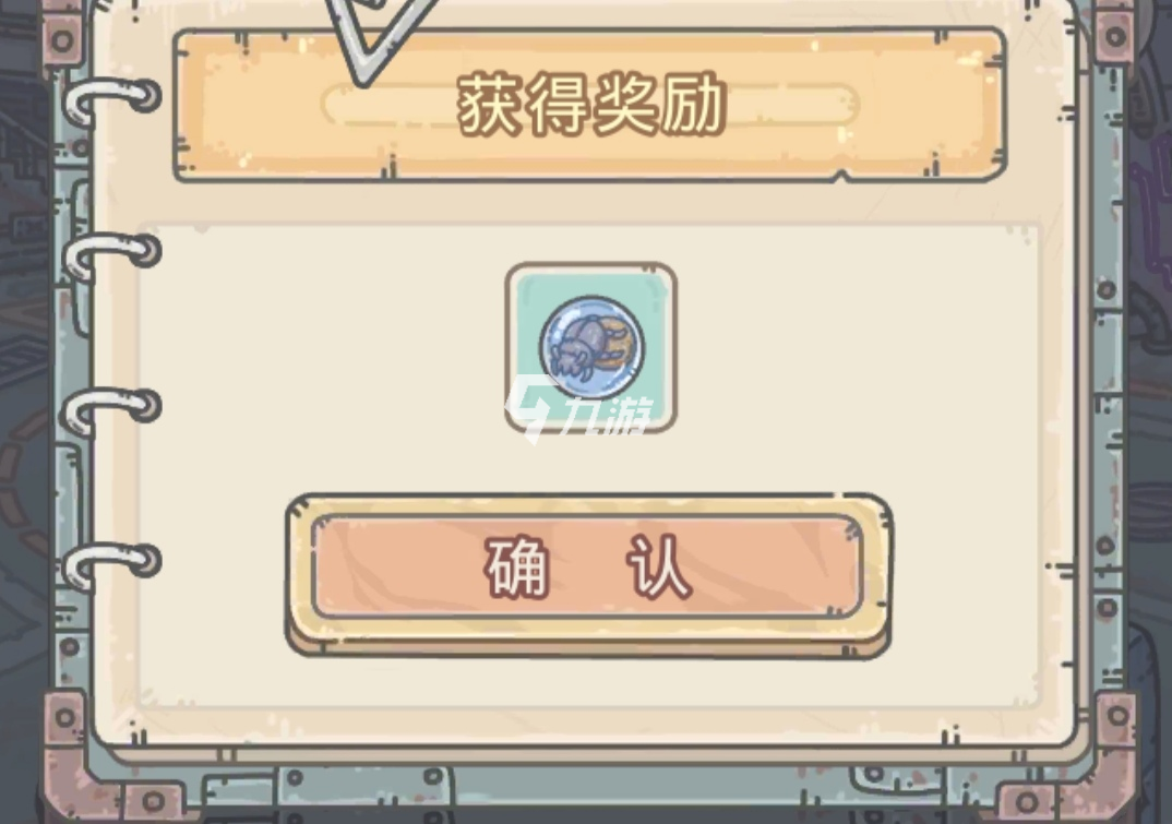 最强蜗牛虫洞怎么开启 虫洞开启教程截图
